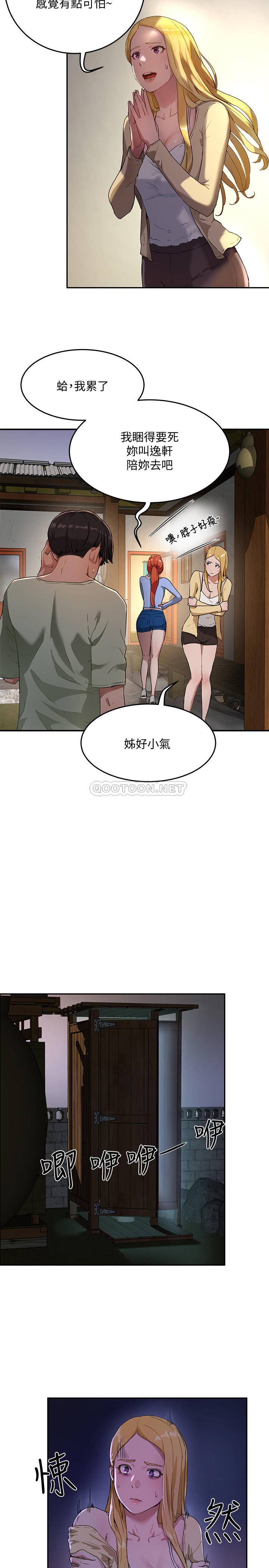 [韩国漫画] 夏日深处 剧情,女学生,巨乳大奶#[31P]-2