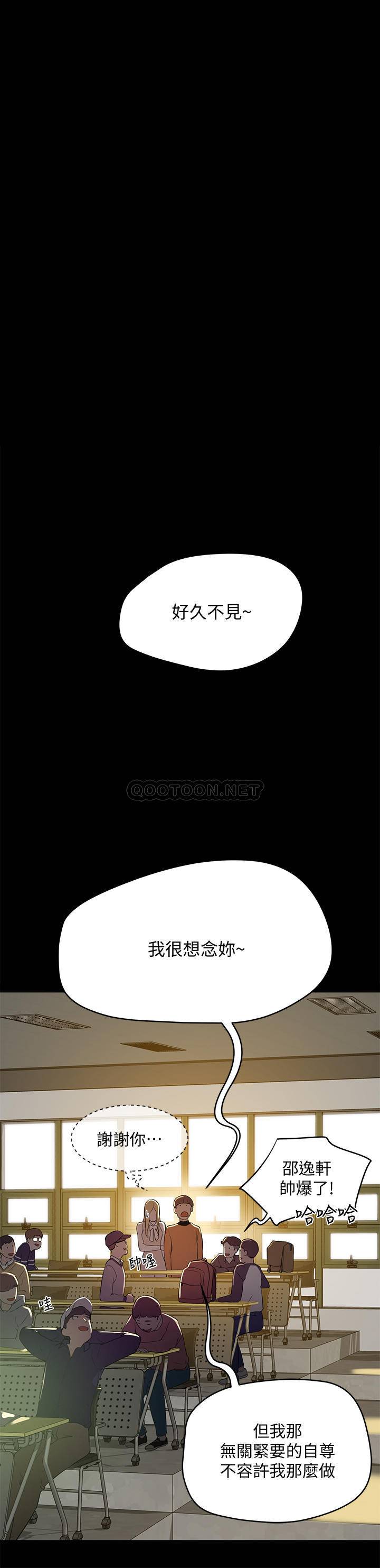 [韩国漫画] 夏日深处 剧情,女学生,巨乳大奶#[31P]-25
