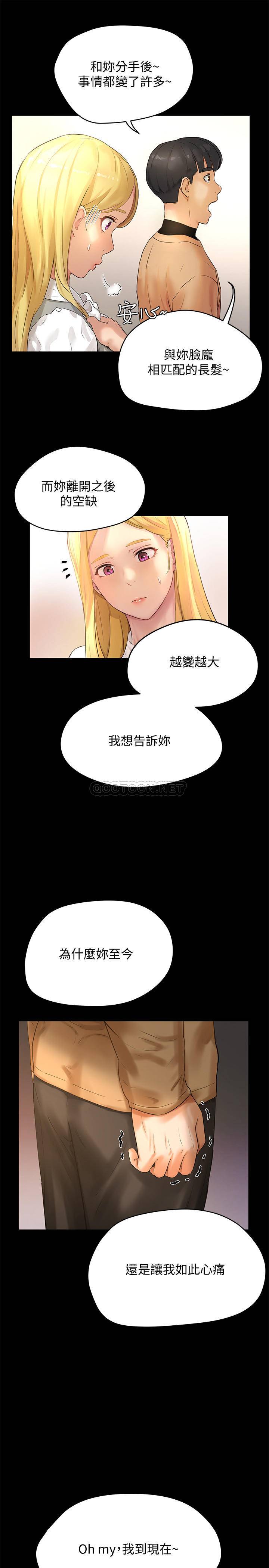 [韩国漫画] 夏日深处 剧情,女学生,巨乳大奶#[31P]-26