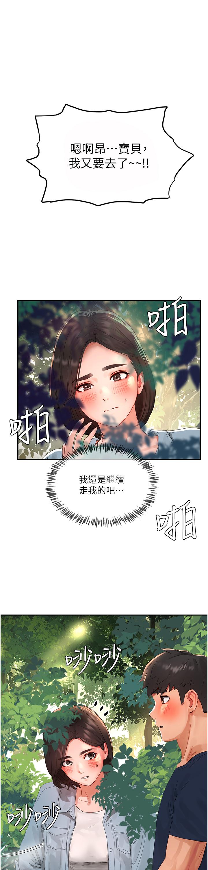 [韩国漫画] 夏日深处 剧情,女学生,巨乳大奶#[46P]-1