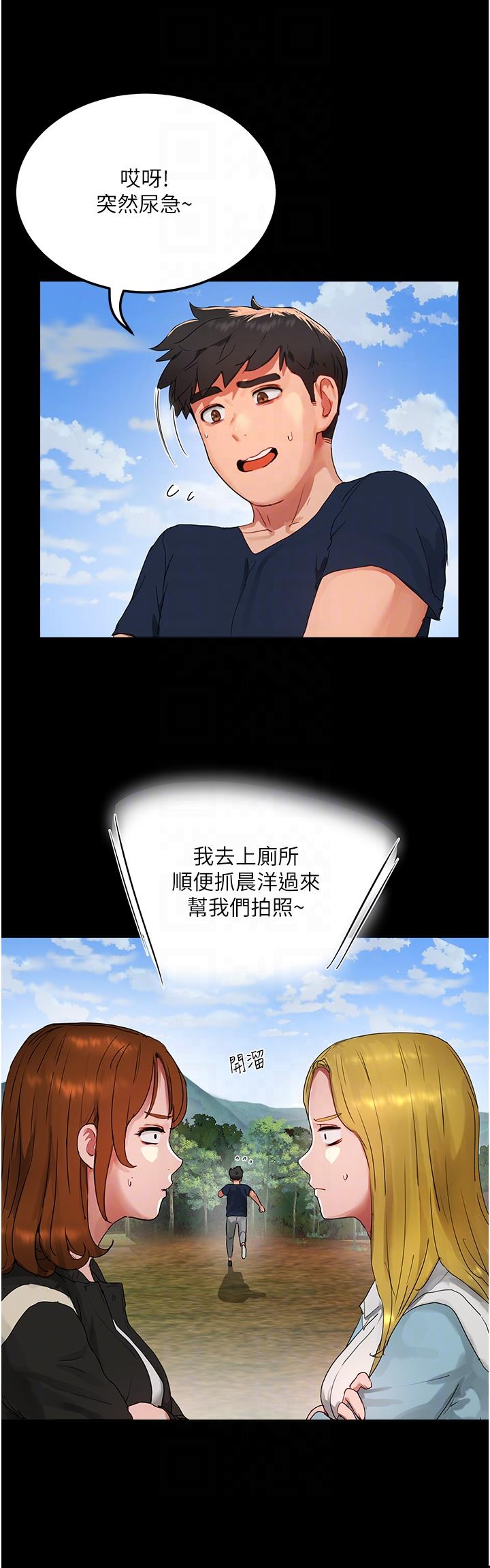 [韩国漫画] 夏日深处 剧情,女学生,巨乳大奶#[46P]-10