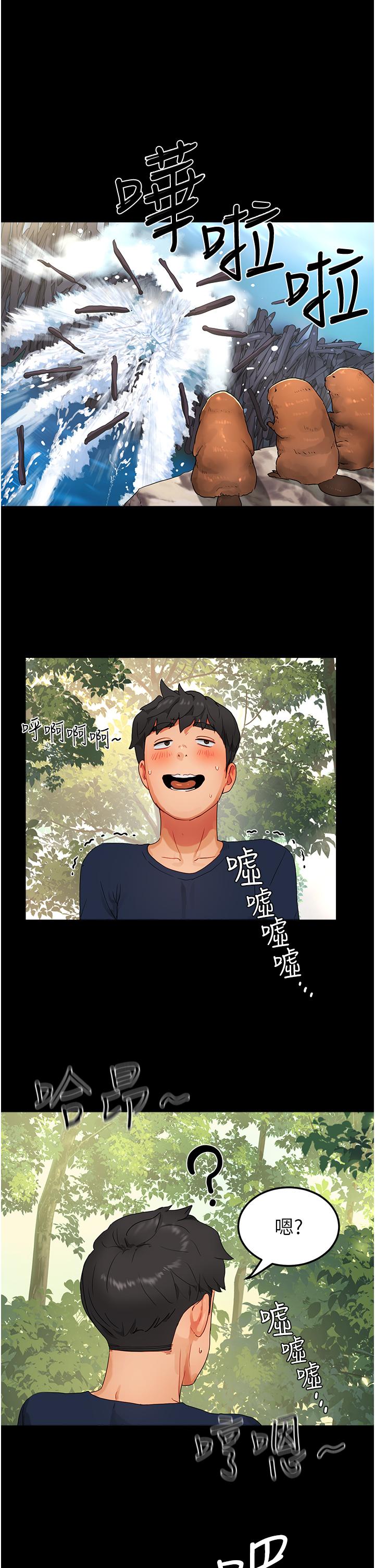 [韩国漫画] 夏日深处 剧情,女学生,巨乳大奶#[46P]-12