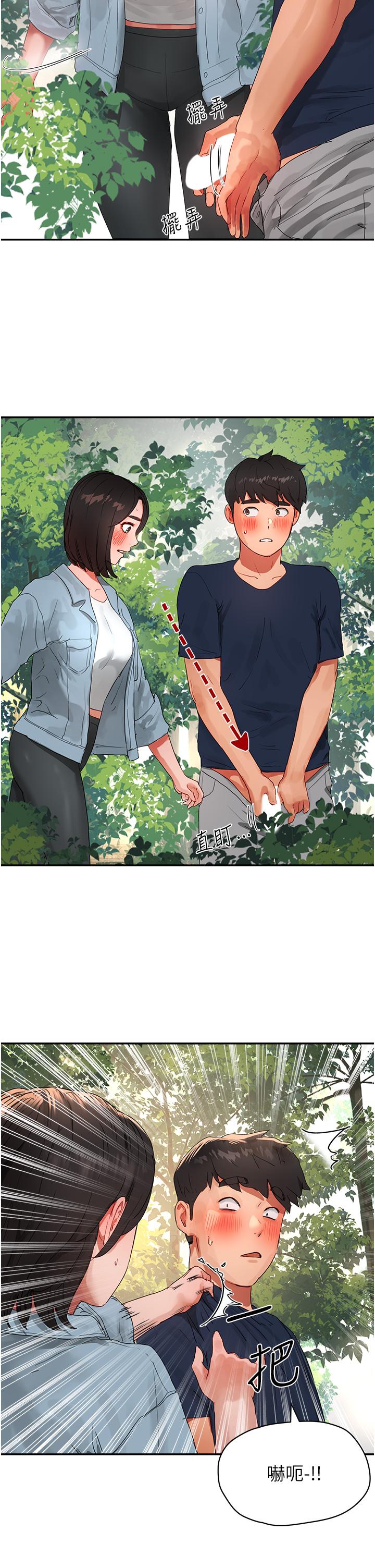 [韩国漫画] 夏日深处 剧情,女学生,巨乳大奶#[46P]-2