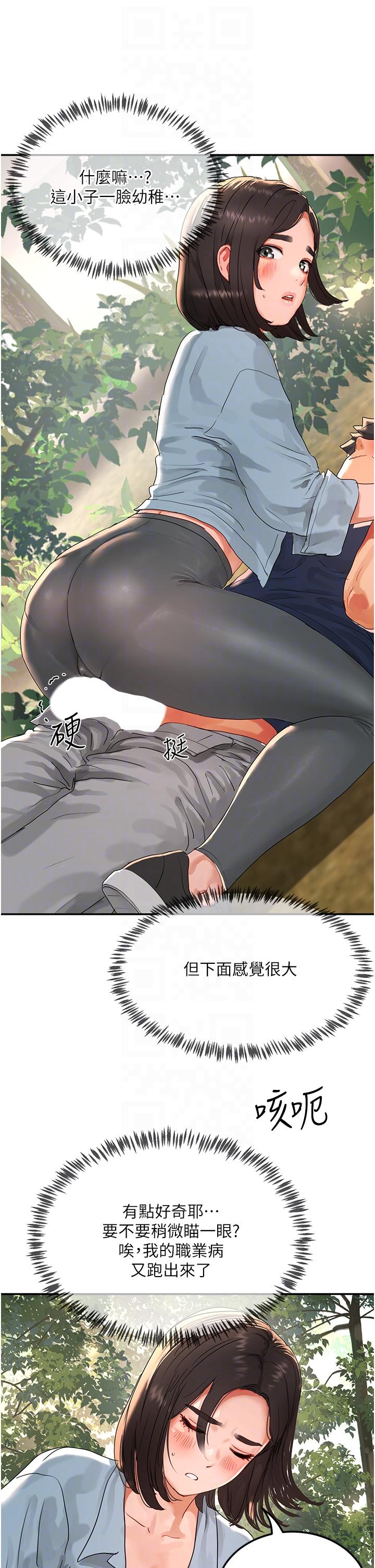 [韩国漫画] 夏日深处 剧情,女学生,巨乳大奶#[46P]-24