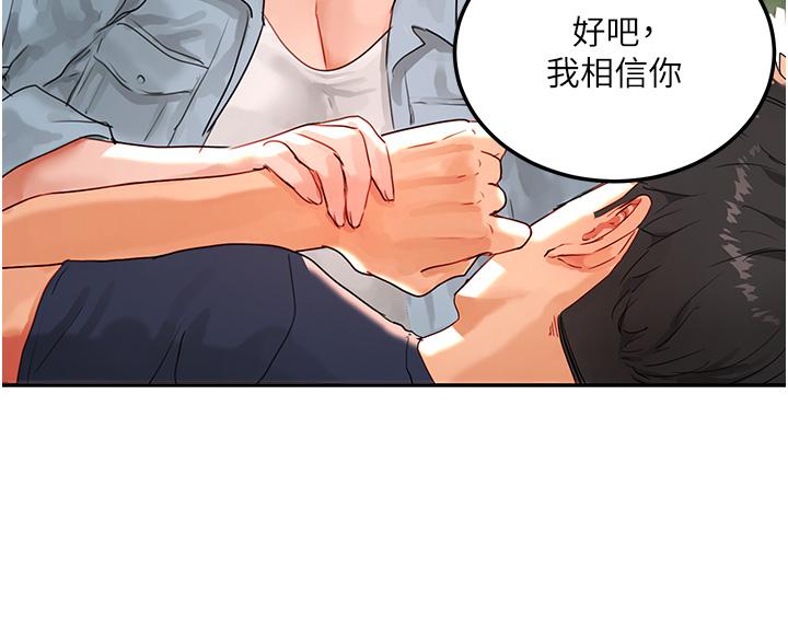 [韩国漫画] 夏日深处 剧情,女学生,巨乳大奶#[46P]-25