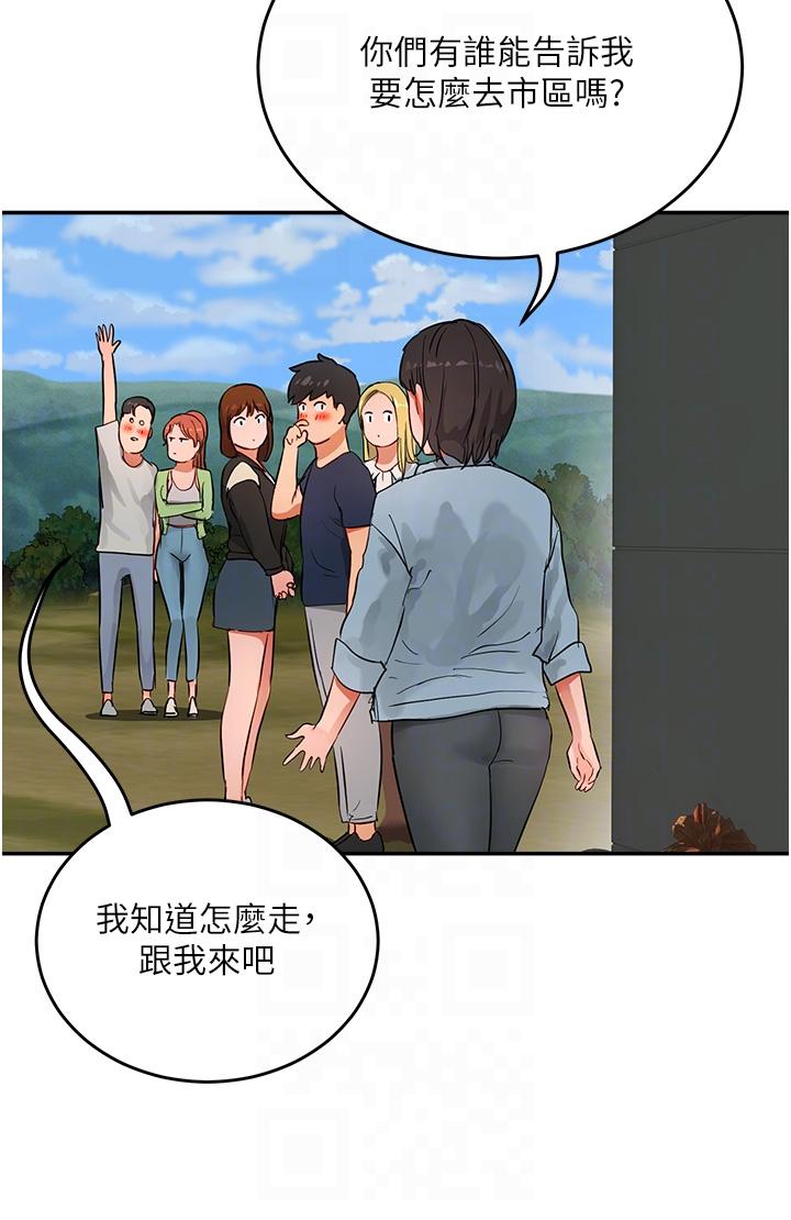 [韩国漫画] 夏日深处 剧情,女学生,巨乳大奶#[46P]-30