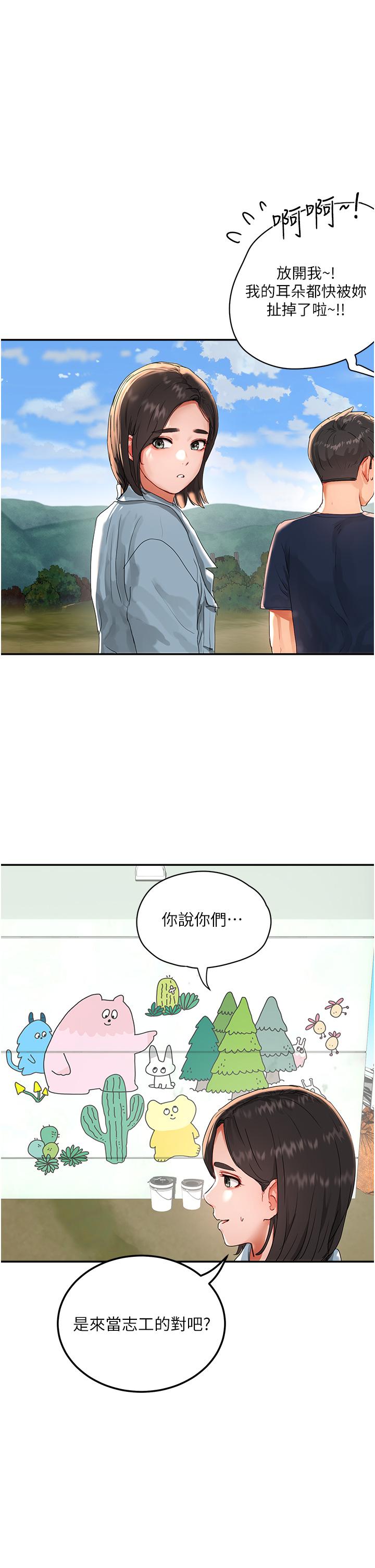[韩国漫画] 夏日深处 剧情,女学生,巨乳大奶#[46P]-31