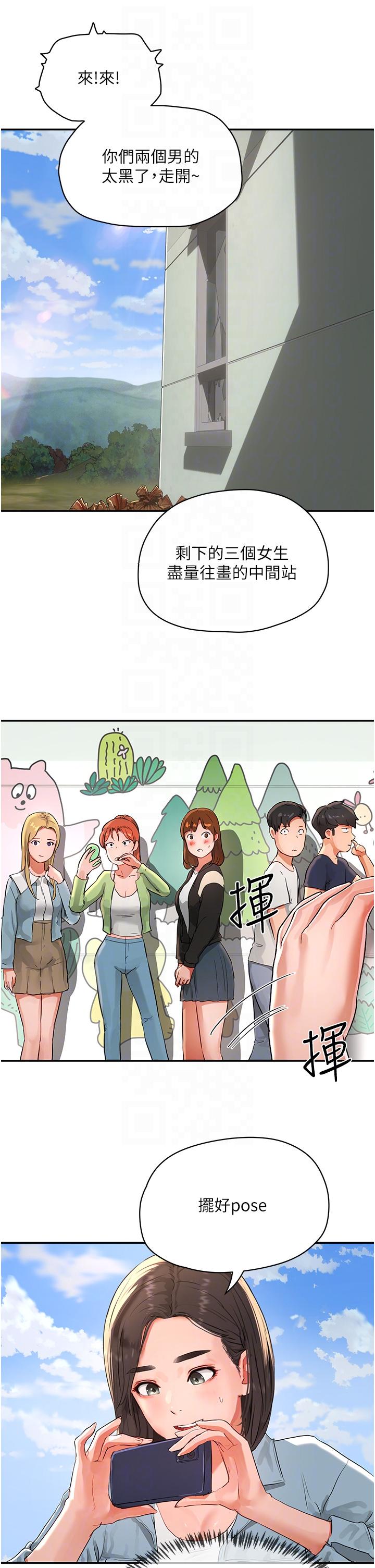 [韩国漫画] 夏日深处 剧情,女学生,巨乳大奶#[46P]-32