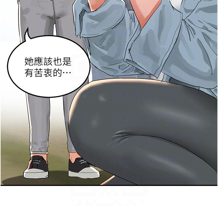 [韩国漫画] 夏日深处 剧情,女学生,巨乳大奶#[46P]-34