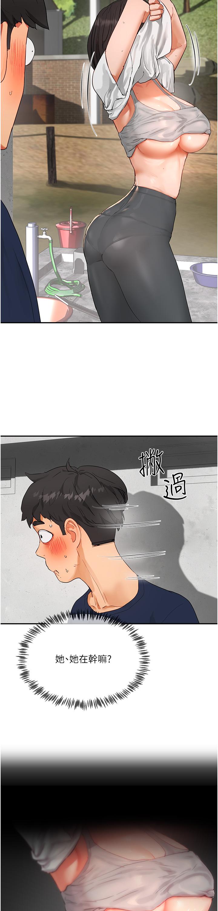 [韩国漫画] 夏日深处 剧情,女学生,巨乳大奶#[46P]-40