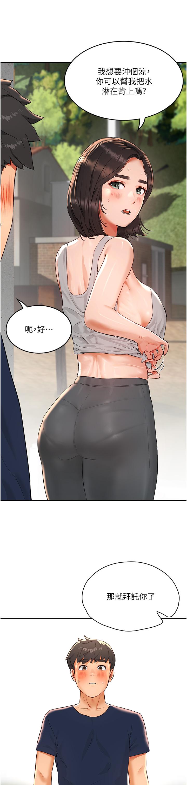 [韩国漫画] 夏日深处 剧情,女学生,巨乳大奶#[46P]-42