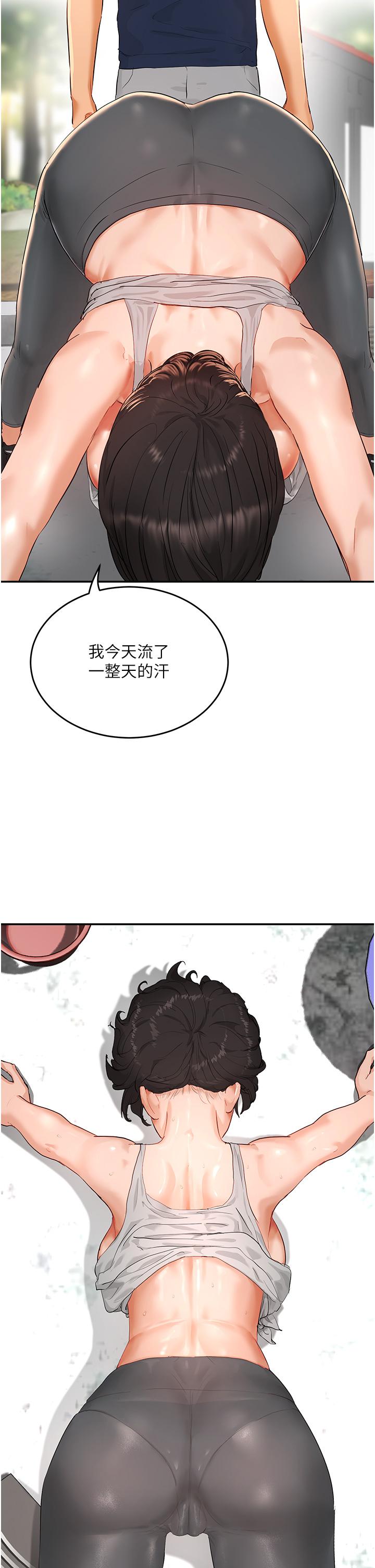 [韩国漫画] 夏日深处 剧情,女学生,巨乳大奶#[46P]-43