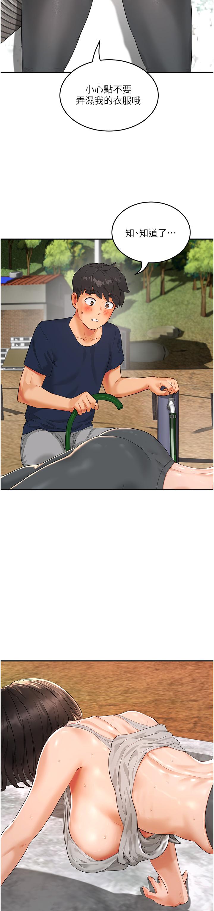 [韩国漫画] 夏日深处 剧情,女学生,巨乳大奶#[46P]-44