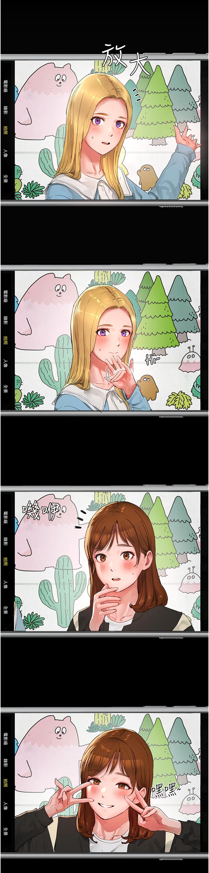 [韩国漫画] 夏日深处 剧情,女学生,巨乳大奶#[46P]-7