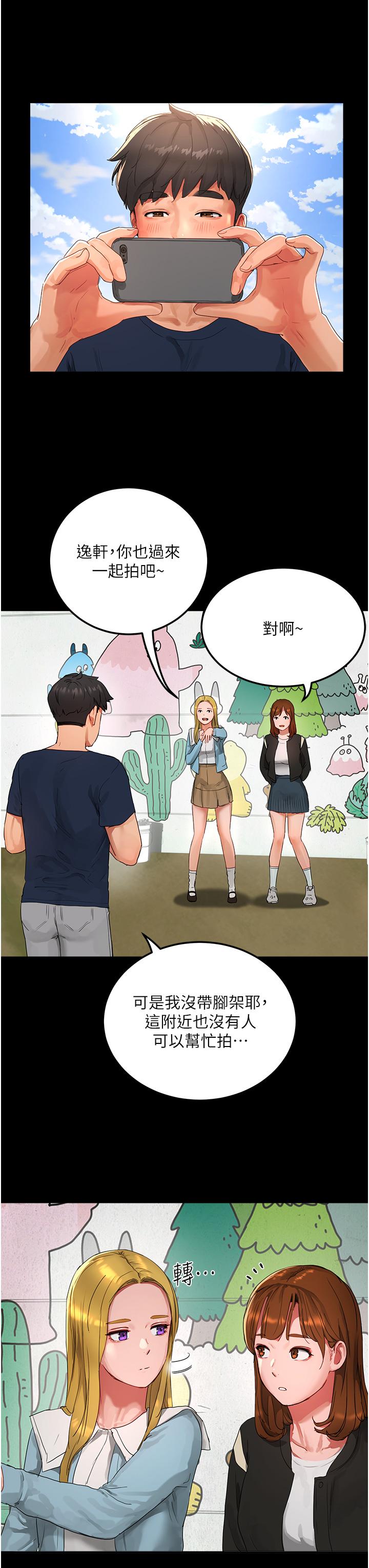 [韩国漫画] 夏日深处 剧情,女学生,巨乳大奶#[46P]-8