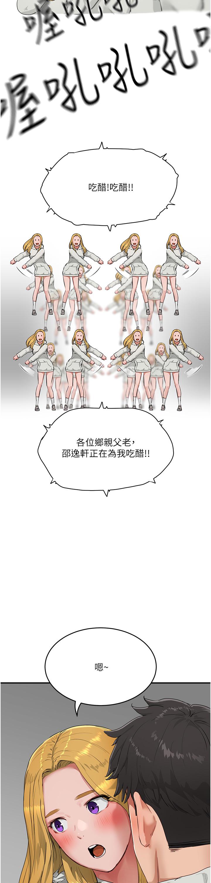 [韩国漫画] 夏日深处 剧情,女学生,巨乳大奶#[34P]-17