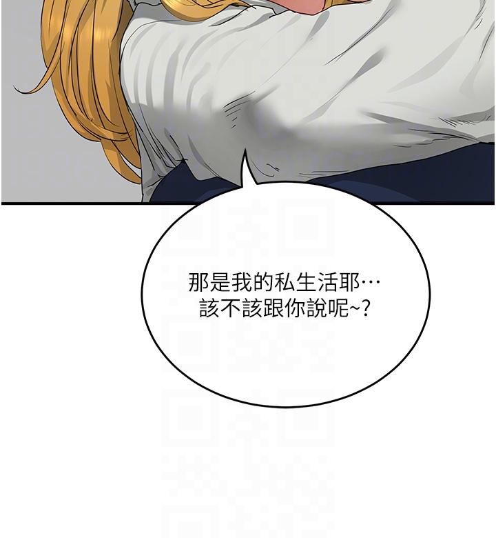 [韩国漫画] 夏日深处 剧情,女学生,巨乳大奶#[34P]-18