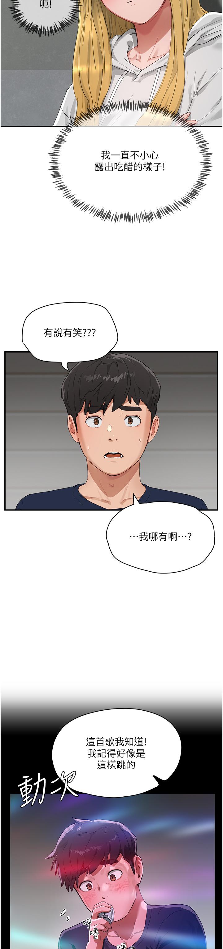 [韩国漫画] 夏日深处 剧情,女学生,巨乳大奶#[34P]-3