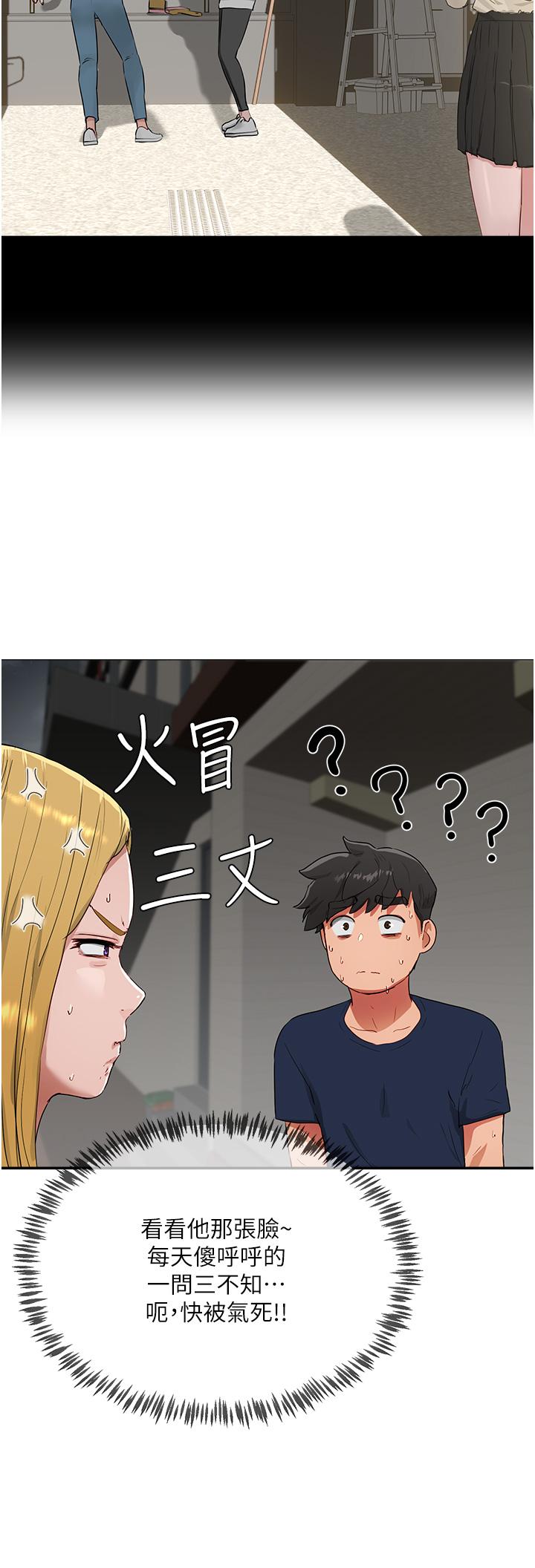 [韩国漫画] 夏日深处 剧情,女学生,巨乳大奶#[34P]-8
