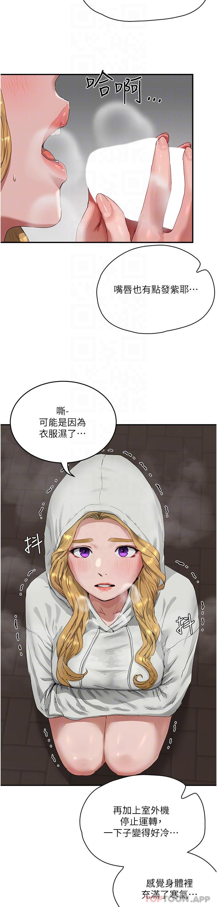 [韩国漫画] 夏日深处 剧情,女学生,巨乳大奶#[30P]-5