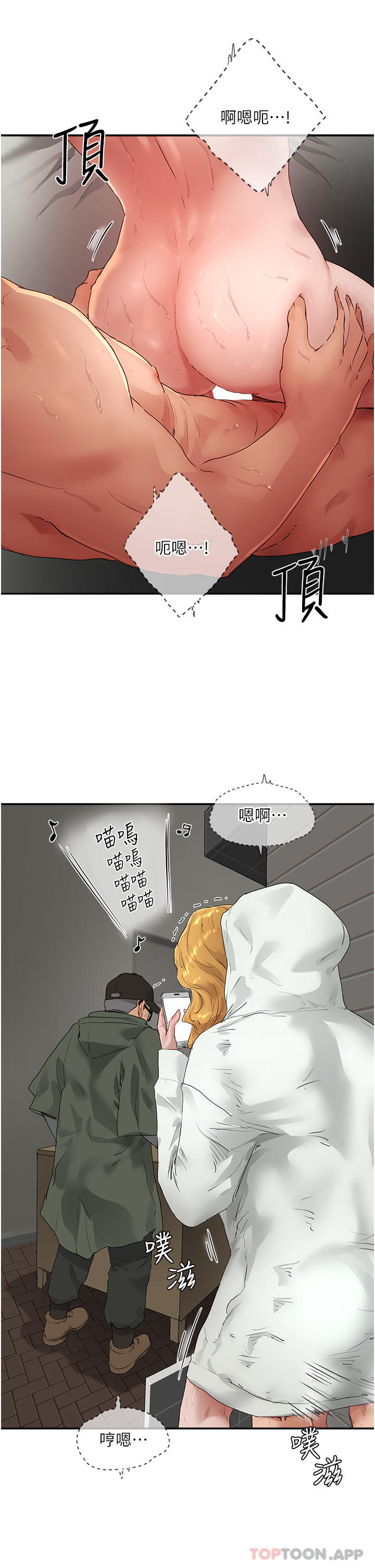 [韩国漫画] 夏日深处 剧情,女学生,巨乳大奶#[34P]-2