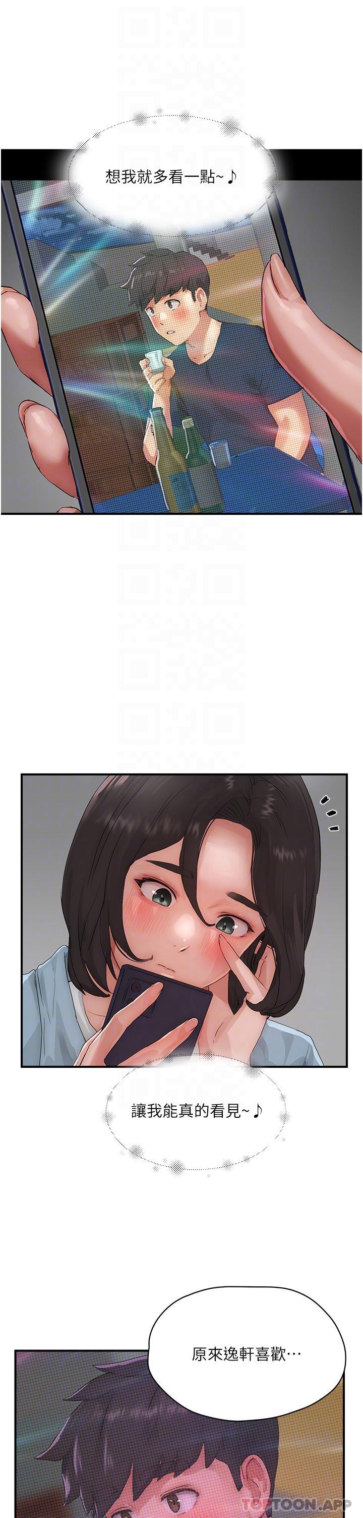 [韩国漫画] 夏日深处 剧情,女学生,巨乳大奶#[34P]-20