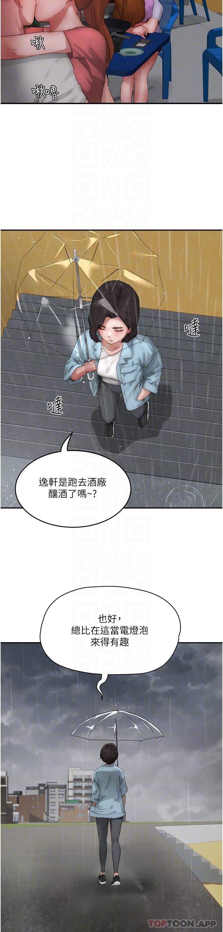 [韩国漫画] 夏日深处 剧情,女学生,巨乳大奶#[34P]-22