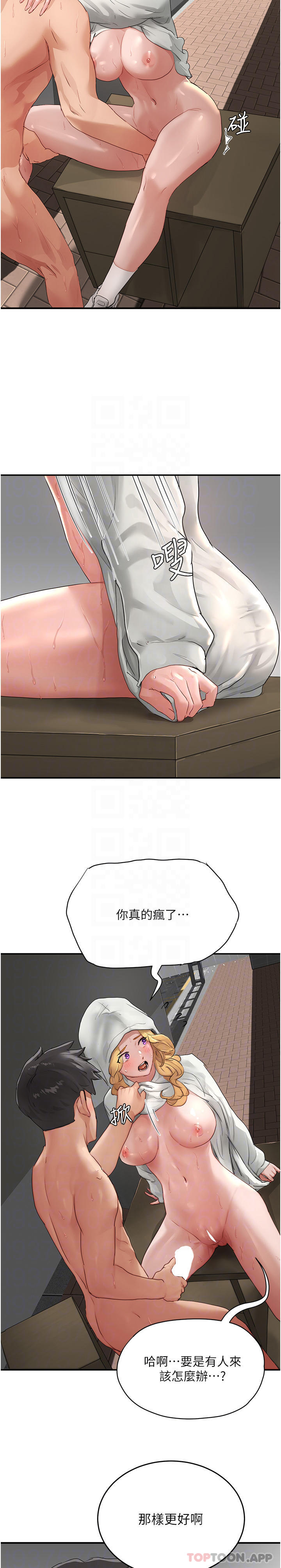 [韩国漫画] 夏日深处 剧情,女学生,巨乳大奶#[34P]-26