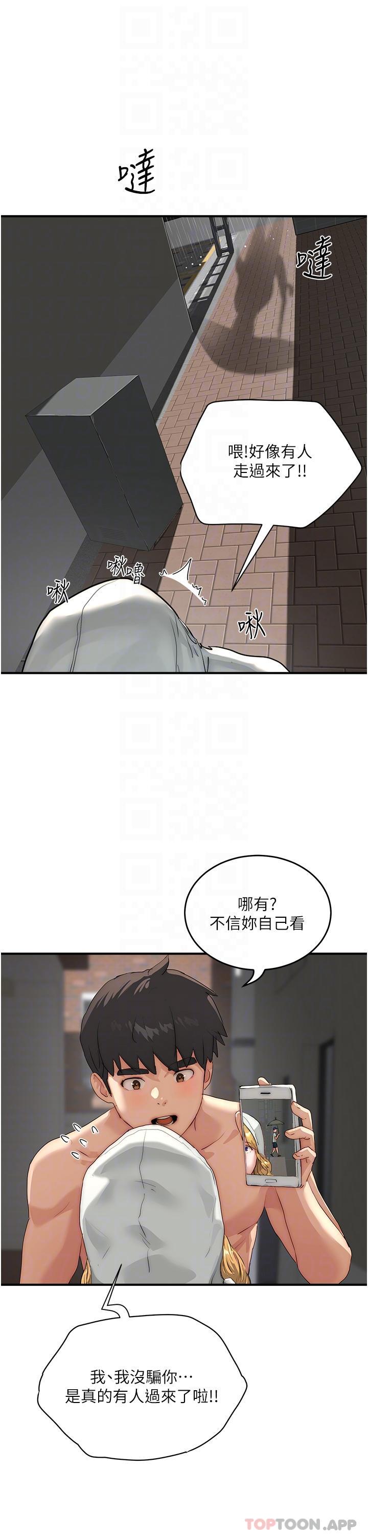 [韩国漫画] 夏日深处 剧情,女学生,巨乳大奶#[34P]-30