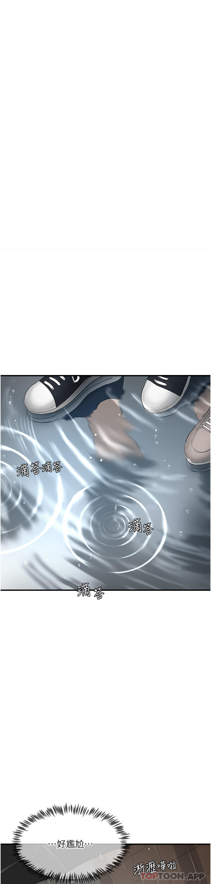 [韩国漫画] 夏日深处 剧情,女学生,巨乳大奶#[42P]-26