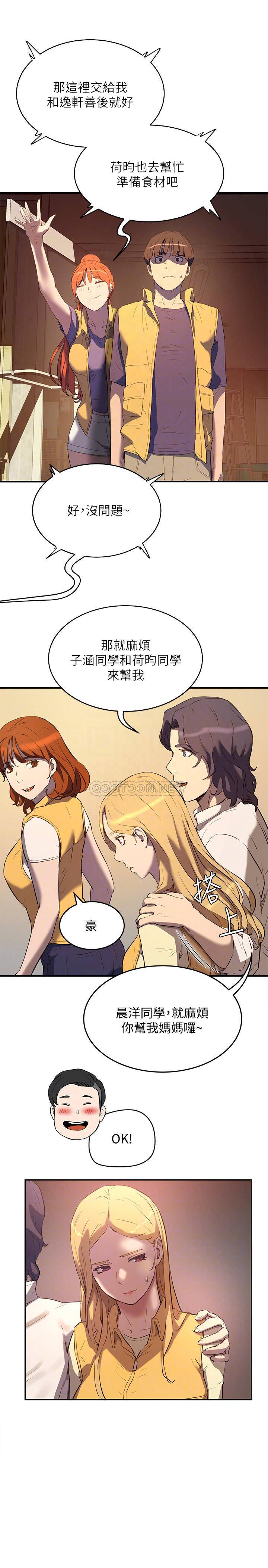 [韩国漫画] 夏日深处 剧情,女学生,巨乳大奶#[39P]-12
