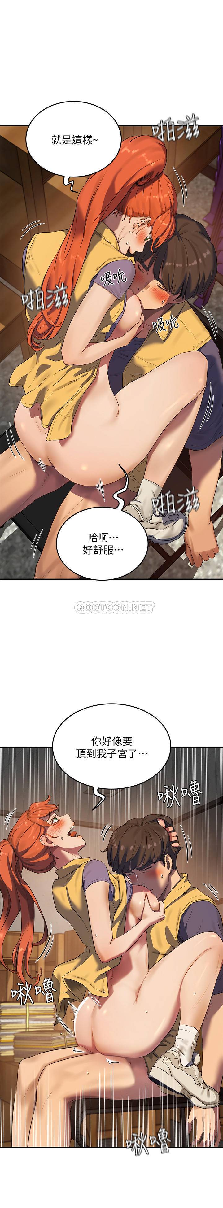 [韩国漫画] 夏日深处 剧情,女学生,巨乳大奶#[39P]-21