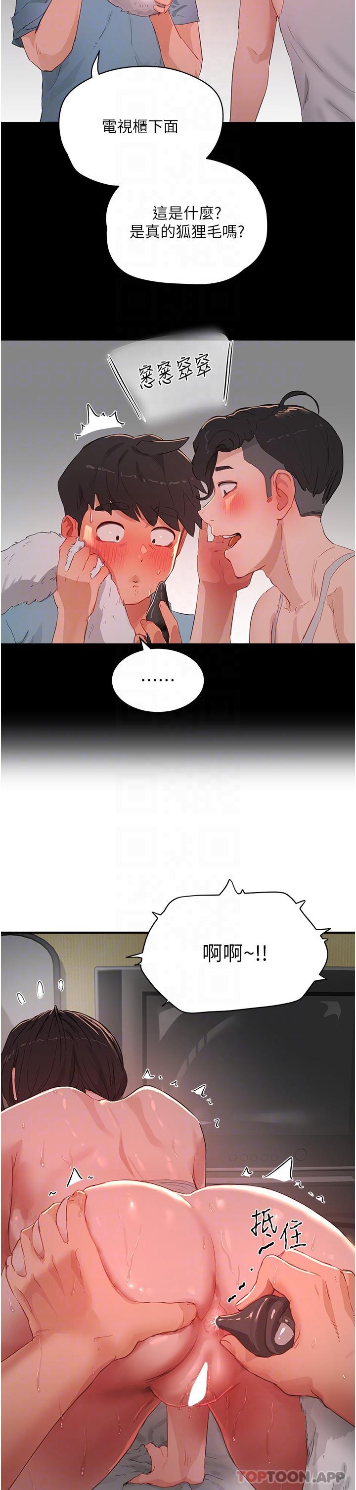 [韩国漫画] 夏日深处 剧情,女学生,巨乳大奶#[30P]-10
