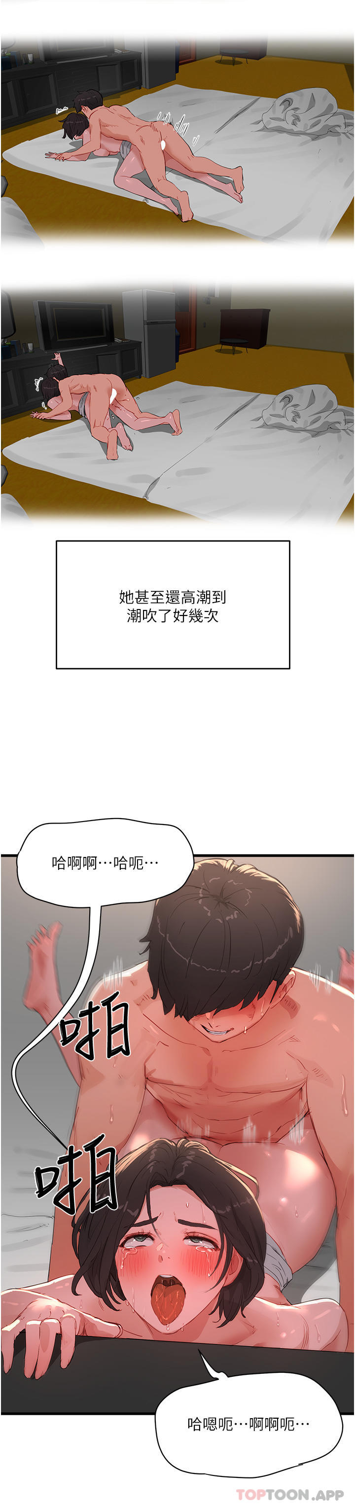 [韩国漫画] 夏日深处 剧情,女学生,巨乳大奶#[30P]-19
