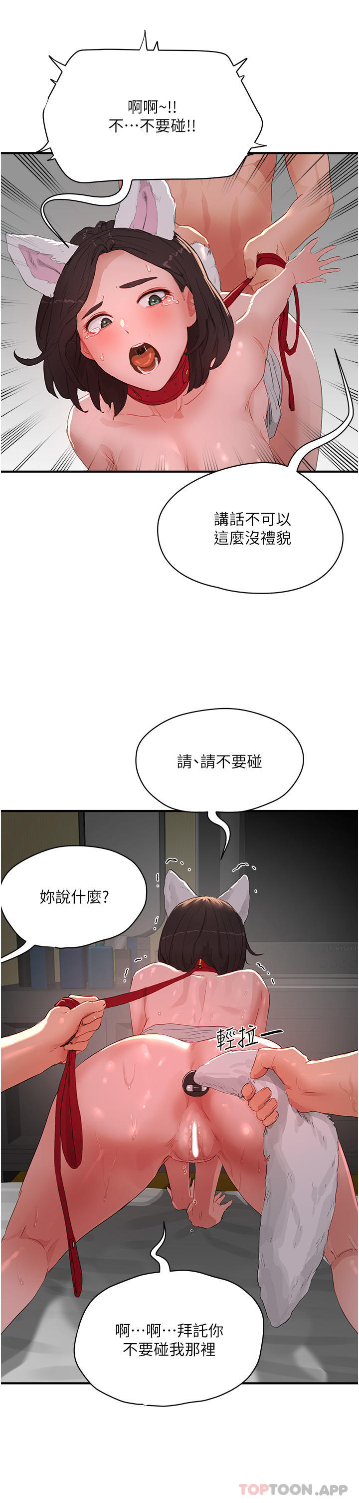 [韩国漫画] 夏日深处 剧情,女学生,巨乳大奶#[30P]-25