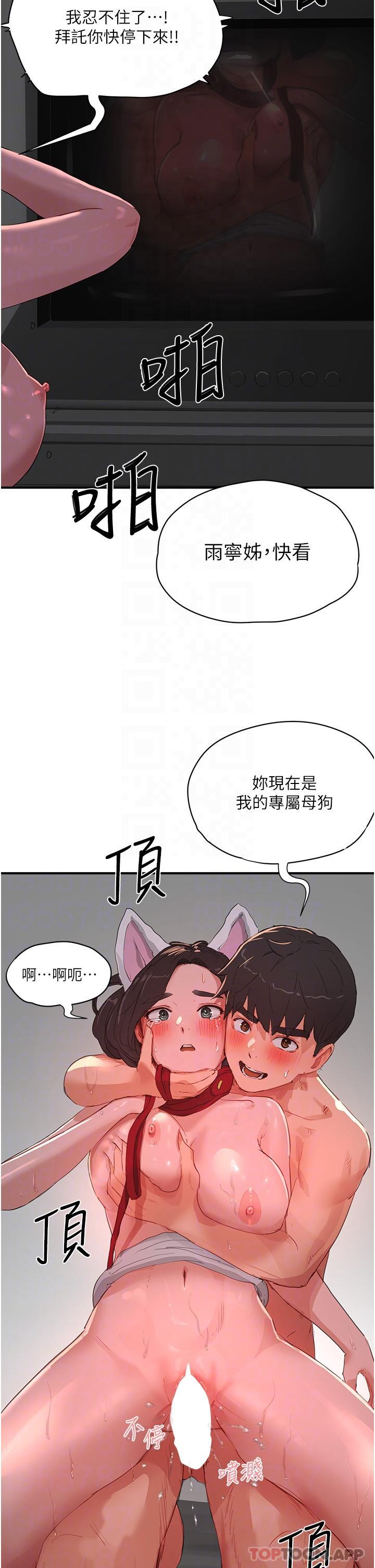 [韩国漫画] 夏日深处 剧情,女学生,巨乳大奶#[30P]-28