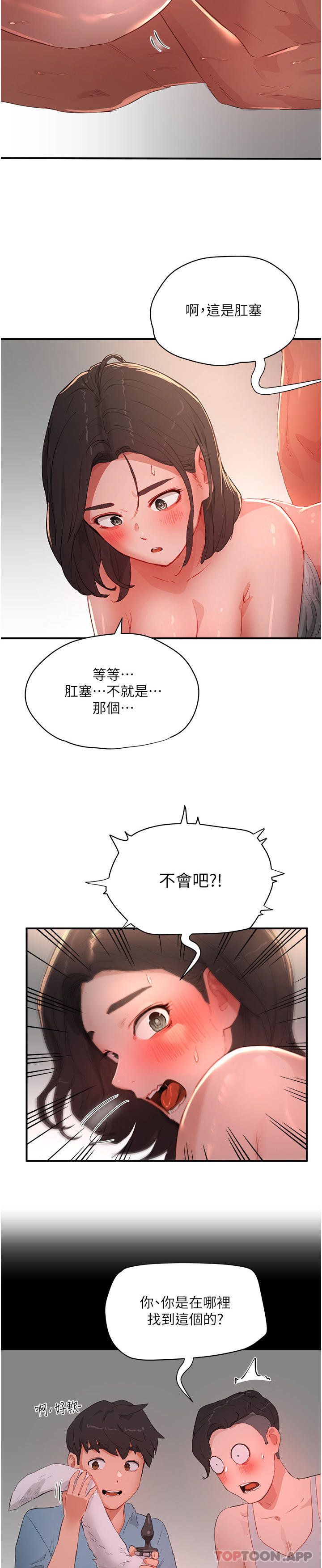 [韩国漫画] 夏日深处 剧情,女学生,巨乳大奶#[30P]-9