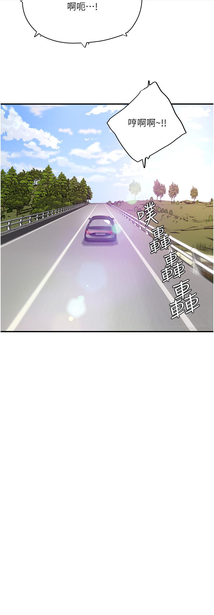 [韩国漫画] 夏日深处 剧情,女学生,巨乳大奶#[29P]-17