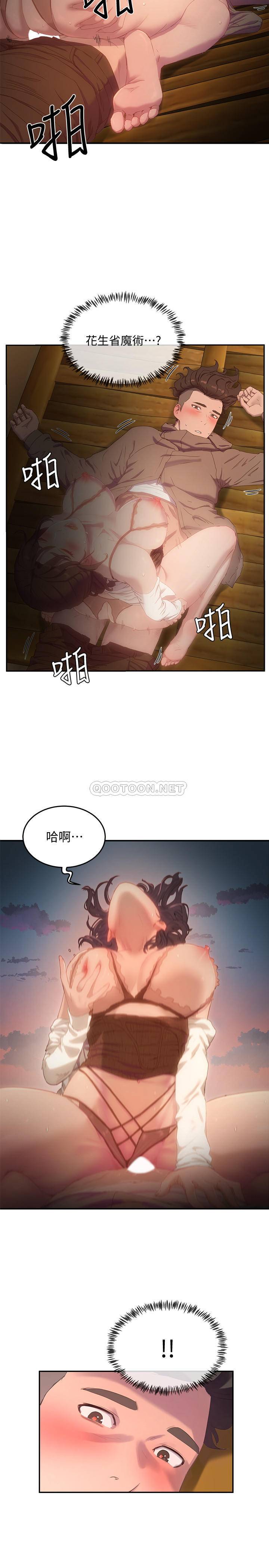 [韩国漫画] 夏日深处 剧情,女学生,巨乳大奶#[30P]-28