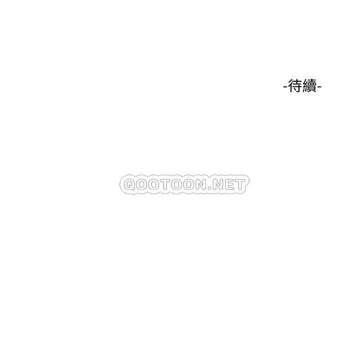 [韩国漫画] 夏日深处 剧情,女学生,巨乳大奶#[30P]-29