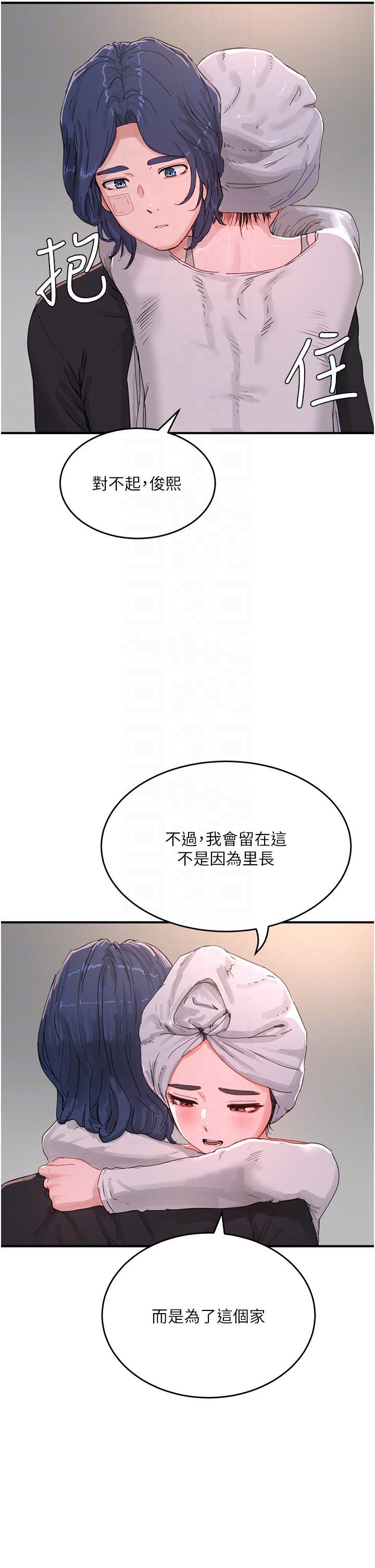 [韩国漫画] 夏日深处 剧情,女学生,巨乳大奶#[42P]-10