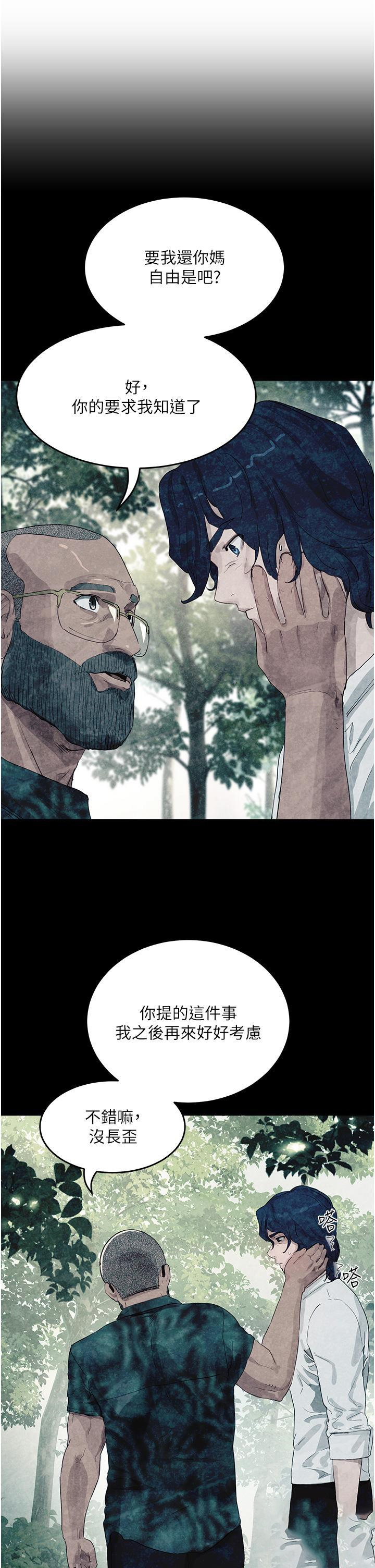 [韩国漫画] 夏日深处 剧情,女学生,巨乳大奶#[42P]-5
