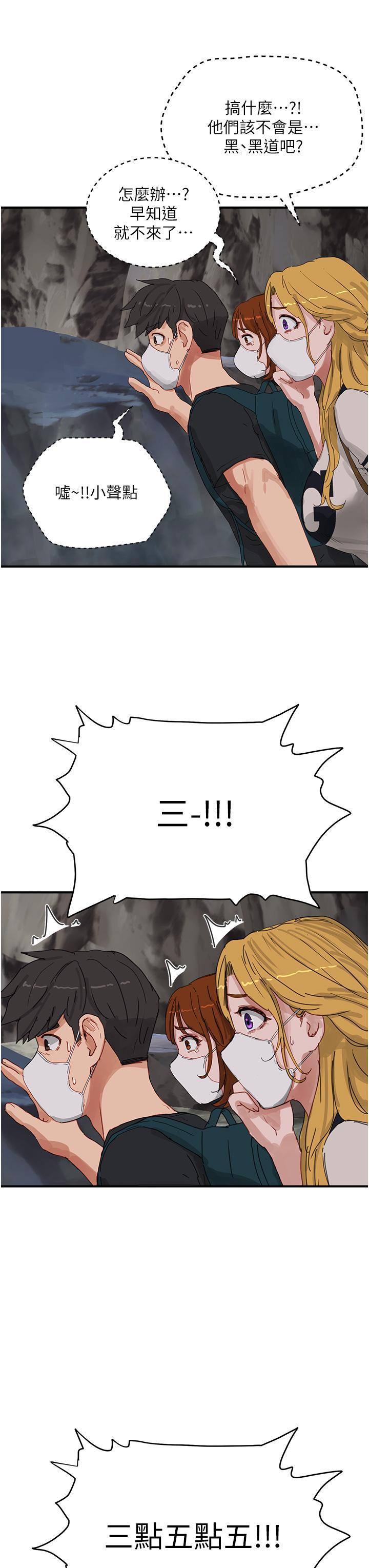 [韩国漫画] 夏日深处 剧情,女学生,巨乳大奶#[35P]-31