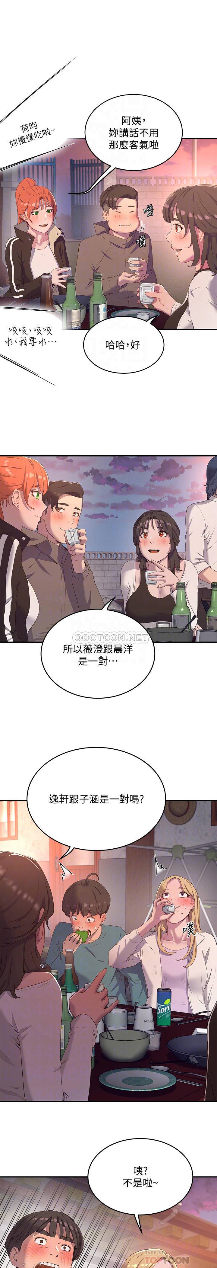 [韩国漫画] 夏日深处 剧情,女学生,巨乳大奶#[32P]-12