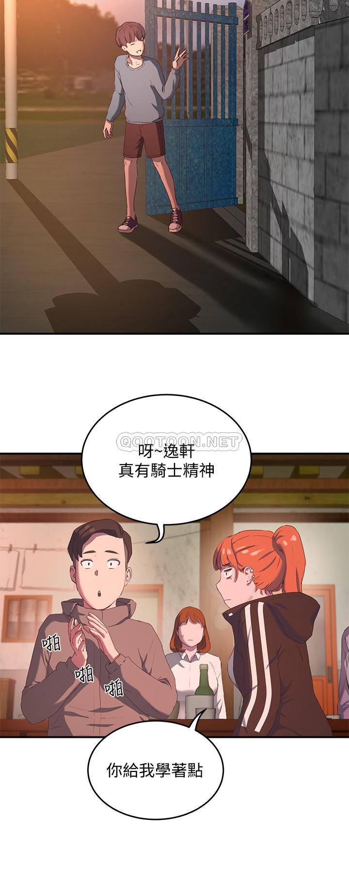 [韩国漫画] 夏日深处 剧情,女学生,巨乳大奶#[32P]-25