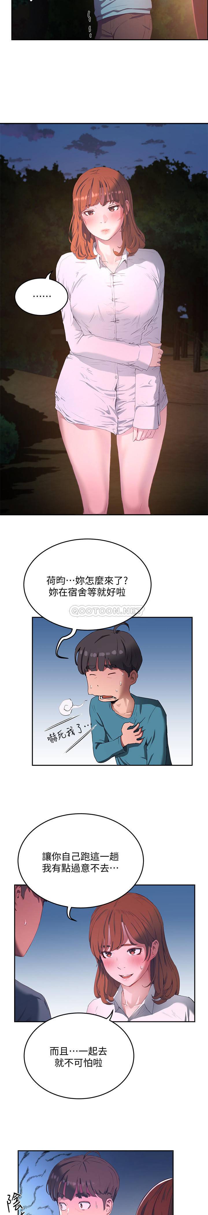 [韩国漫画] 夏日深处 剧情,女学生,巨乳大奶#[32P]-27