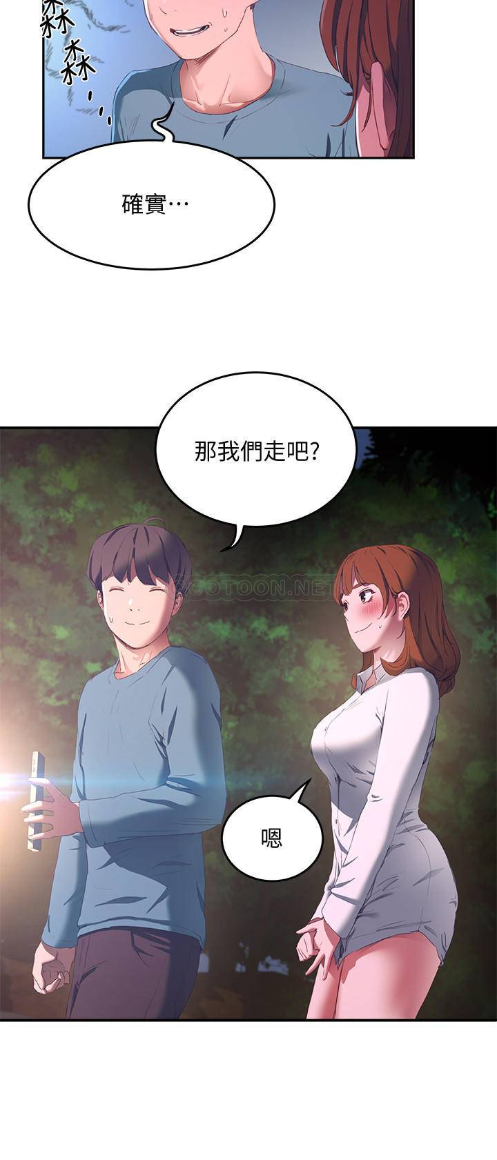 [韩国漫画] 夏日深处 剧情,女学生,巨乳大奶#[32P]-28