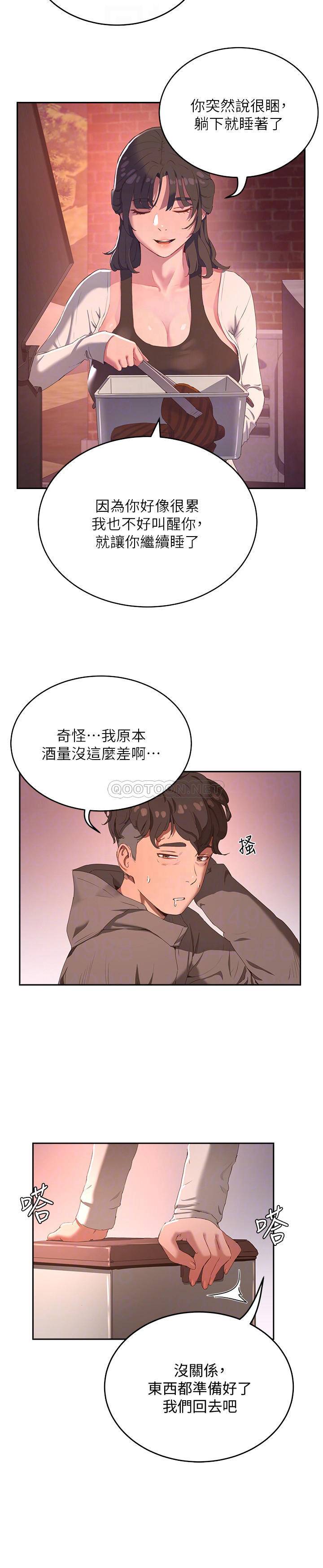 [韩国漫画] 夏日深处 剧情,女学生,巨乳大奶#[32P]-6