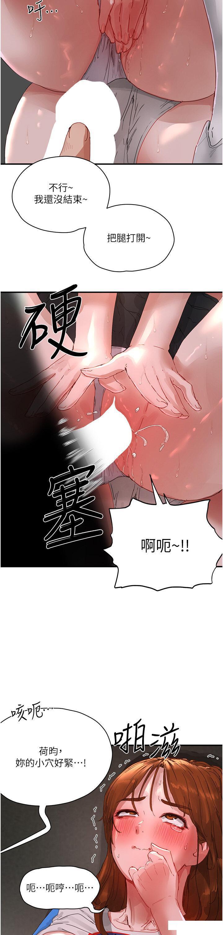 [韩国漫画] 夏日深处 剧情,女学生,巨乳大奶#[35P]-21