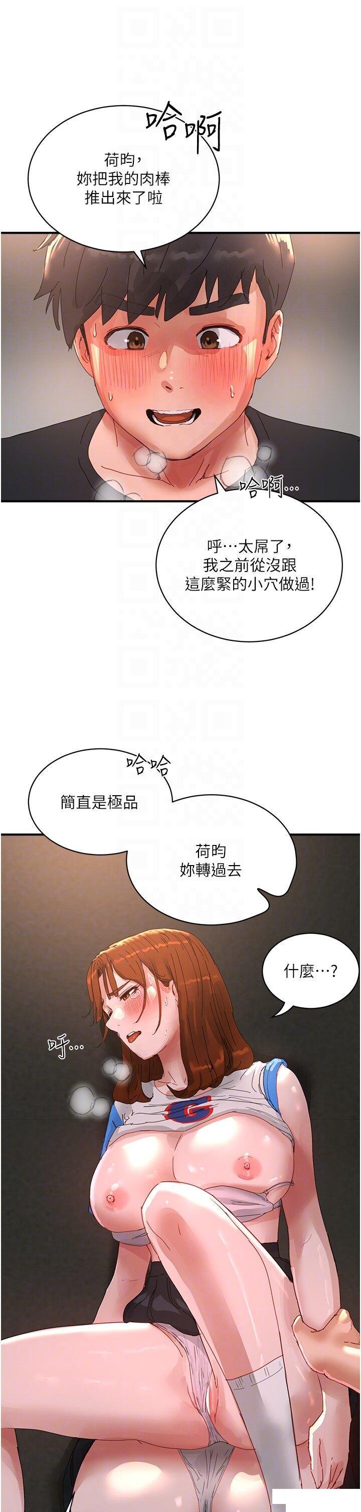 [韩国漫画] 夏日深处 剧情,女学生,巨乳大奶#[35P]-24